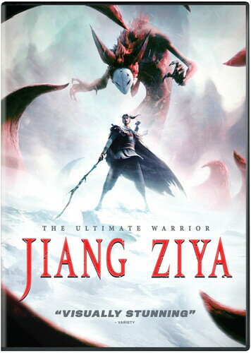 【輸入盤DVD】Jiang Ziya