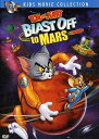【輸入盤DVD】【新品】Tom & Jerry: Blast Off To Mars / Tom and Jerry: Blast off to Mars
