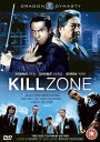 【輸入盤DVD】KILL ZONE