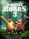 【輸入盤DVD】【新品】Boonie Bears【D2023/7/14発売】