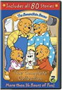 【輸入盤DVD】【新品】Berenstain Bears: Complete Collection / Berenstain Bears: The Comple...