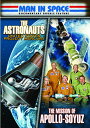 【輸入盤DVD】【新品】MAN IN SPACE DOCUMENTARY: ASTRONAUTS【D2024/08/27発売】