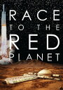 【輸入盤DVD】【新品】RACE TO THE RED PLANET【D2024/07/09発売】