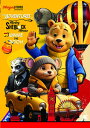 【輸入盤DVD】【新品】ADVENTURES OF MICKEY SHERLOCK MOUSE & WINNIE POOH【D2024/07/23発売】