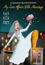 【輸入盤DVD】【新品】MY LOVE AFFAIR WITH MARRIAGE【D2024/09/10発売】