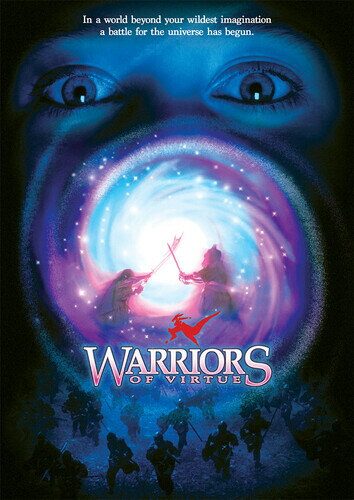 【輸入盤DVD】【新品】WARRIORS OF VIRTUE【D2024/06/11発売】