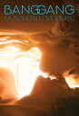 【輸入盤DVD】【新品】BANG GANG (A Modern Love Story)