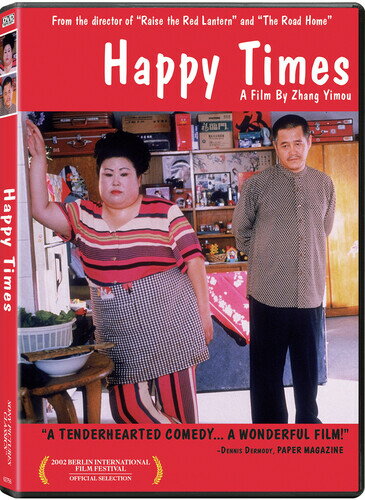 【輸入盤DVD】【新品】HAPPY TIMES (2002)【D2024/10/15発売】