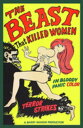 【輸入盤DVD】【新品】BEAST THAT KILLED WOMEN【D2024/11/12発売】