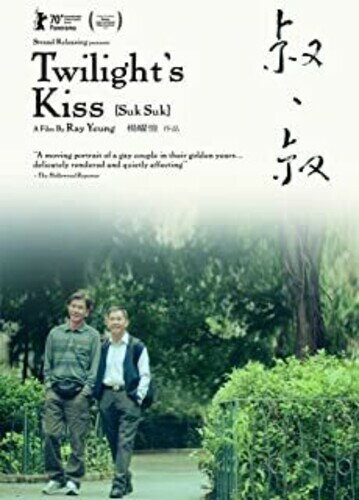 【輸入盤DVD】【新品】Twilight's Kiss