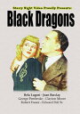 【輸入盤DVD】【新品】Black Dragons