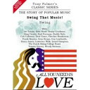 【輸入盤DVD】【新品】【0】VA / All You Need Is Love 8: Swing That Music