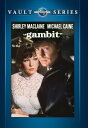 【輸入盤DVD】【新品】Gambit