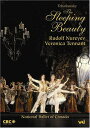 【輸入盤DVD】【新品】Tchaikovsky/Nureyev/Tennant / Sleeping Beauty Ballet