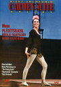 【輸入盤DVD】【新品】Schedrin/Plisetskaya/Fadeyechev/Radchenko / Carmen Suite Ballet
