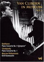 【輸入盤DVD】【新品】【0】Beethoven/Tchaikovsky/Liszt/Kondrashin / Van Cliburn in Moscow 1