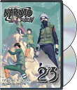 【輸入盤DVD】【新品】【1】NARUTO SHIPPUDEN UNCUT SET 23 (ナルト 疾風伝)