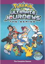 【輸入盤DVD】【新品】POKEMON THE SERIES: Ultimate Journeys Complete Season【D2024/07/23発売】...