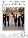 【輸入盤DVD】【新品】【1】FRIENDS: COMPLETE EIGHTH SEASON