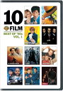 【輸入盤DVD】【新品】Best Of 90S 10-Film Collection Vol 1 / Best of '90s: 10-Film Collect...