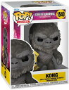 【フィギュアなど】POP VINYL / FUNKO POP VINYL MOVIES GODZILLA VS KONG KONG【F2024/2/1発売】