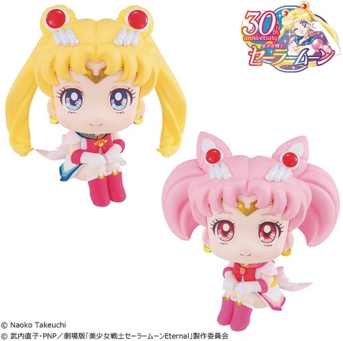 【フィギュアなど】MEGAHOUSE / PRETTY GUARD SAILOR MOON LOOK UP Sailor Chibi Moon 2pc Set【F2022/11/30発売】