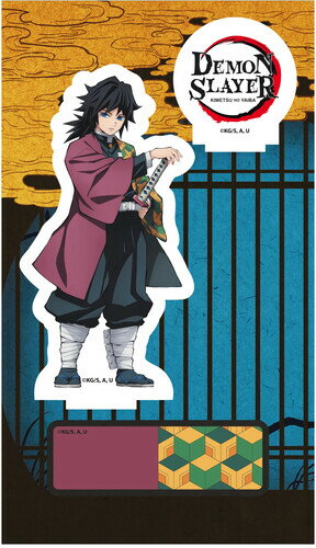 楽天市場】鬼滅の刃 冨岡義勇 アクリルスタンドの通販