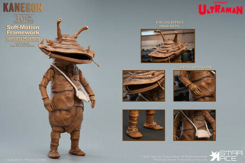 ULTRA-KAIJU KANEGON SOFT-MOTION SP ED VINYL FIGURE (カネゴン)