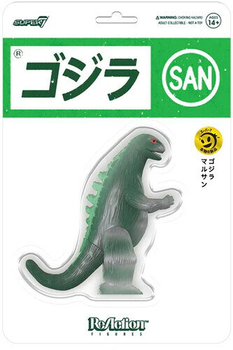 楽天市場】ゴジラ マルサンの通販
