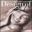 【輸入盤CD】Janet Jackson / Design Of A Decade: 1986-96 (ジャネット・ジャクソン)