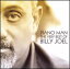【Aポイント付】ビリー・ジョエル　Billy Joel / Piano Man- Very Best (w/DVD)(CD)