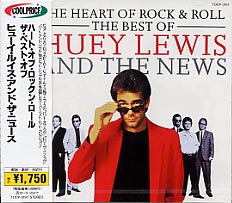 【Rock／Pops：ヒ】ヒューイ・ルイス＆ニュースHuey Lewis & The News / ベスト (CD) (Aポイン...