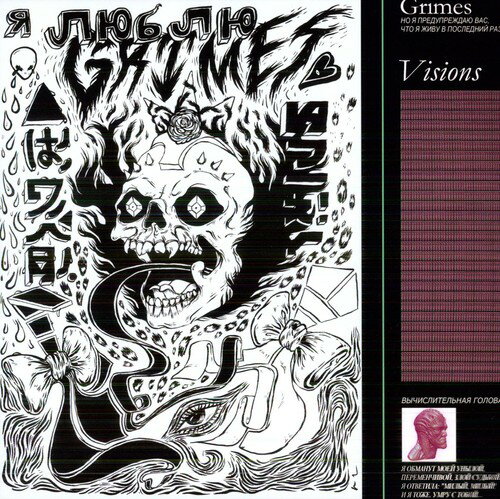 【輸入盤LPレコード】Grimes / Visions