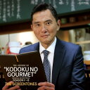【輸入盤LPレコード】【新品】Screen Tones (Soundtrack) / History Kodoku No Gourmet (Seasons 1-...