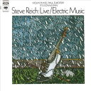 【輸入盤LPレコード】【新品】Steve Reich / Live/Electric Music (180gram Vinyl)【LP2018/6/8発売】