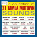 【輸入盤LPレコード】【新品】VA / Tamla Motown: Live In Europe 1965【LP2018/5/4発売】