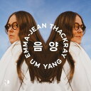 【輸入盤LPレコード】【新品】Emma-Jean Thackray / Um Yang【LP2021/9/17発売】