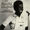 【輸入盤LPレコード】【新品】Franck Valmont / Et Synchro Rhytmic Eclectic Language【LP2019/11/8...