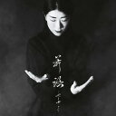 【輸入盤LPレコード】【新品】Fuji-Yuki / One Butoh【LP2023/1/27発売】
