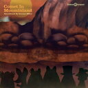 【輸入盤LPレコード】【新品】Soundtrack / Comet In Moominland【LP2022/6/24発売】(サウンドトラック)