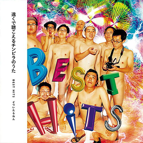 【輸入盤LPレコード】【新品】Sushi Bomber / Best Hits【LP2022/8/12発売】