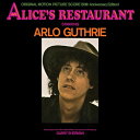 【輸入盤LPレコード】Arlo Guthrie (Soundtrack) / Alice 039 s Restaurant【LP2019/8/23発売】(アーロガスリー)