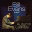 【輸入盤LPレコード】Bill Evans / Autumn Leaves: In Concert【LP2019/5/17発売】(ビルエウ゛ァンス)