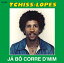 【輸入盤LPレコード】Tchiss Lopes / Ja Bo Corre D'mim (リマスター盤)【LP2023/3/10発売】