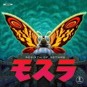 【輸入盤LPレコード】【新品】Toshiyuki Watanabe (Soundtrack) / Rebirth Of Mothra【LP2022/5/27発売...