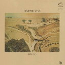 【輸入盤LPレコード】【新品】Yukimasa Takebe / Yuusugebito No Uta【LP2023/7/14発売】武部行正 ゆふすげびとのうた