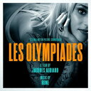 【輸入盤LPレコード】【新品】Soundtrack / Les Olympiades【LP2022/1/28発売】(サウンドトラック)