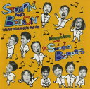 【輸入盤LPレコード】【新品】Mitsuyoshi Azuma & The Swinging Boppers - Stompin' / Stompin' & B...