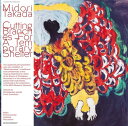 【輸入盤LPレコード】【新品】Midori Takada / Cutting Branches For A Temporary Shelter【LP2022/7...