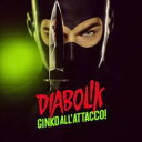 【輸入盤LPレコード】【新品】Pivio De Scalzi/Aldo De Scalzi / Diabolik Ginko All Attacco【LP202...